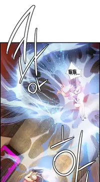 [Juder] Lilith`s Cord | 莉莉丝的脐带 Ch.1-37 [Chinese]