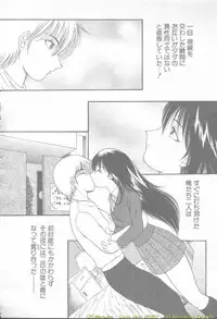 Comic Mujin 2002-03