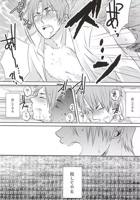 Iyashi Te Nushi-sama!!