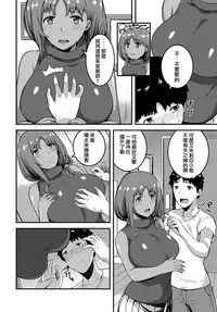 [Hairou] Ibunka for YOU! (COMIC Anthurium 2017-05) [Chinese] [無邪気漢化組] [Digital]