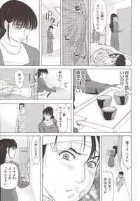 [Yokoyama Michiru] Haha ga Hakui o Nugu toki 5