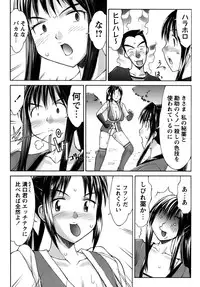 [Mizuyoukan] Kunoichi Tsubaki Chinpuchou