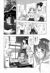 [Onikubo Hirohisa] Hari no Izanai