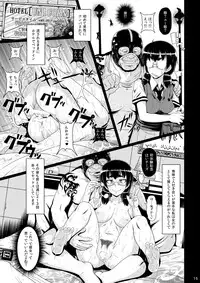 (C86) [Hakueki Shobou (A-Teru Haito)] Kougyoku Benjo