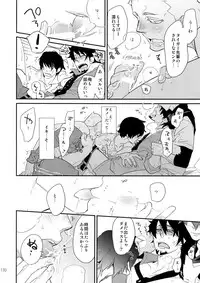 (C88) [Isshou ni Ichido! (Mokkori)] T&B Sairoku! 2 (TIGER & BUNNY)