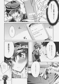 (SC41) [Zattou Keshiki (Okagiri Sho)] 0.0cm BABY! (Persona 4)