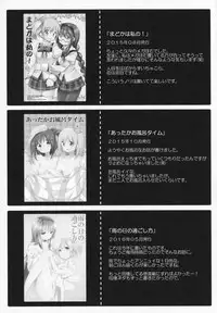 (C91) [Momo9 (Shiratama)] Gyutto Soushuuhen +3 (Puella Magi Madoka Magica)