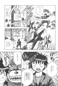 [Anthology] Kindan Kanin Vol. 21 Boshi Gekikan
