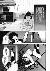 COMIC MUJIN 2005-05