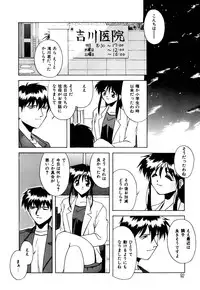 [Branshea] Gaman Dekinai Otoshigoro - I'm getting excited!!