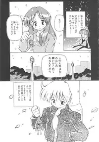[Yasui Hirosato] Onnanoko wa Mahou wo Tsukau