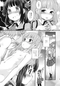 (C86) [Jido-Hikki (Kokekokko Coma)] Hatsu Miuna (Nagi no Asukara)