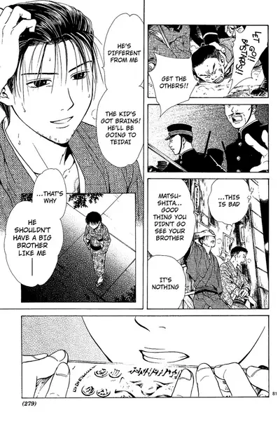 [Watase Yuu] Sakura Gari Chuu [English] {Watase's Sorai}