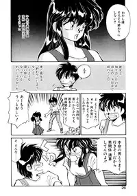 [Oshino Shinobu] Heart Selection
