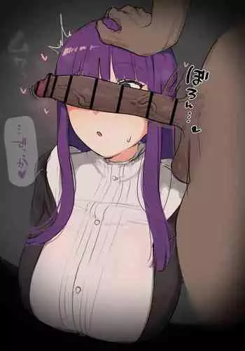 妄想チュー淫具♂ガム