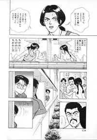 [U-Jin] Kyuukyoku no Chef wa Oishinbo Papa Vol.03