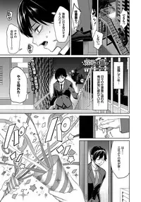 COMIC BAVEL 2017-01 [Digital]