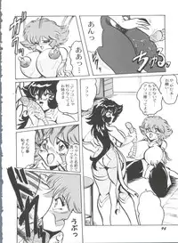 [Anthology] Bishoujo Doujinshi Battle 6 (Various)