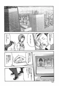 [Haruki] Hishoka Drop 1 - Secretarial section Drop