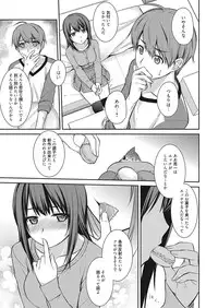 Web Manga Bangaichi Vol.2 [Digital]