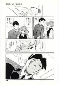 [Heaven-11] SERVICE