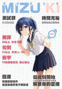 [Mashiro no Hihoukan (Various)] Tsui Ukkari Nyotaika! [Chinese] [瑞树汉化组] [Digital]
