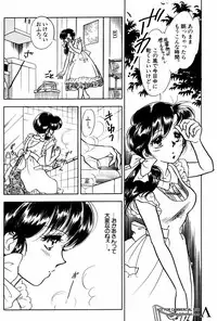 [Anthology] Shin Bishoujo Shoukougun 2 Mirai hen