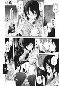 COMIC 0EX Vol. 23 2009-11