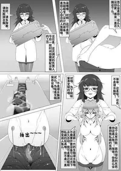 【 The Sword that Can Fly 】Special equipment