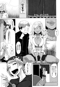 [Bakuya] Daekix