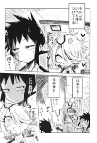 (C83) [Hyakki Yakou (Z-ton)] Senpai ni Tatakareta... (Shinmai Fukei Kiruko-san)