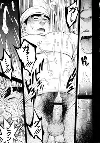 [Senkan Komomo] The Sun is Calling