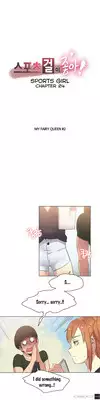 [Gamang] Sports Girl Ch.1-24 (English) (YoManga) (Ongoing)