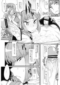 (C80) [Mousou Deguchi (Unou)] Hako no Naka ni Iru (Dragon Quest III)