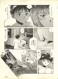 [Anthology] Shitsurakuen 2 - Paradise Lost 2 (Neon Genesis Evangelion)