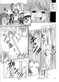 [dressblackheulee (BlackBaka)] Zenra Shintaisou (Kari) wa Kenbutsunin darake (Girl Friend BETA) [Digital]
