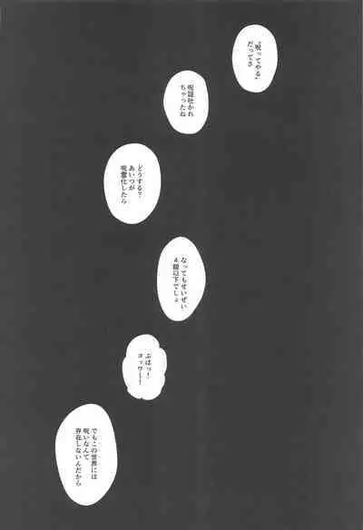 Katsuai 2