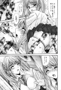 COMIC Momohime 2007-06