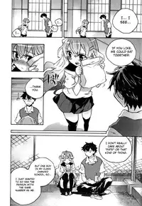 [Kogure Mariko] Ore Sen Kanojo [English] [YQII]