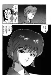 Rei Rei - vol. 1