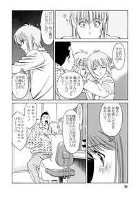 [Umetani Kenji] Hitomi no Karte 4
