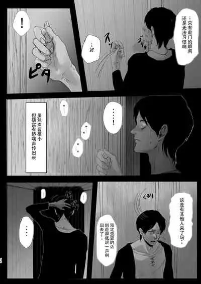 Dokuyaku