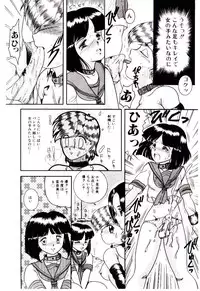 [Nakanoo Kei] Houkago binetsu Club