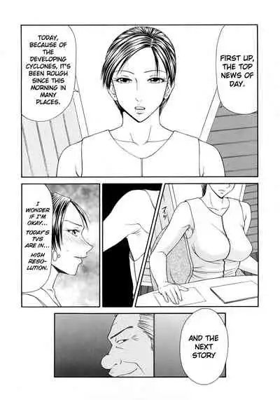 Caster Ayako Kanzenban