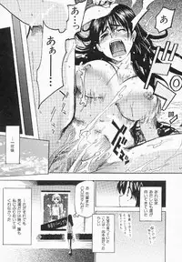 [Shihira Tatsuya] Shameless Girl