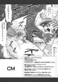 (CSP5) [Nagiyamasugi (Nagiyama)] Touhou Ryoujoku 1.5 Hakurei Reimu Shokushuhen (Touhou Project)