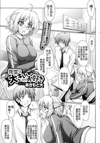 家出おばさん