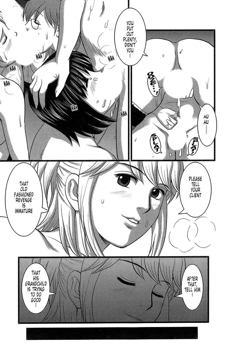 Haken No Muuko-san