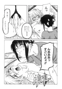[MARUTA] Shoujo o Nuida Natsu - take off GIRL in the summer