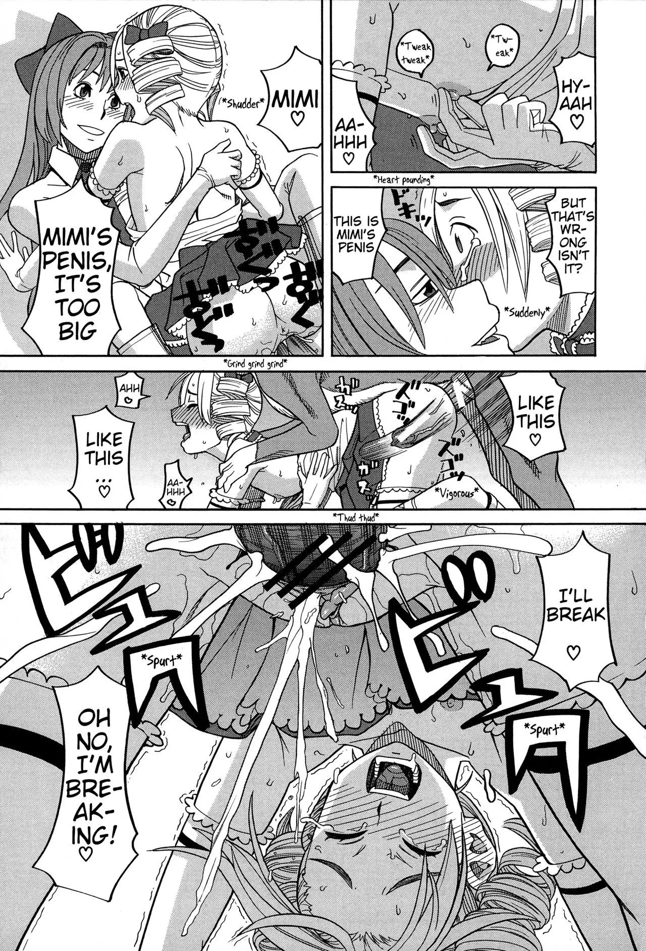 Inu no Seikatsu - A dog's life Ch. 6